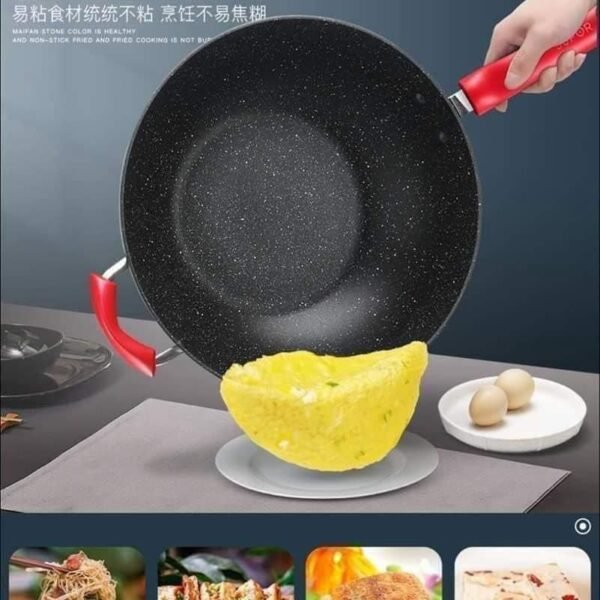 الطاسة الوك